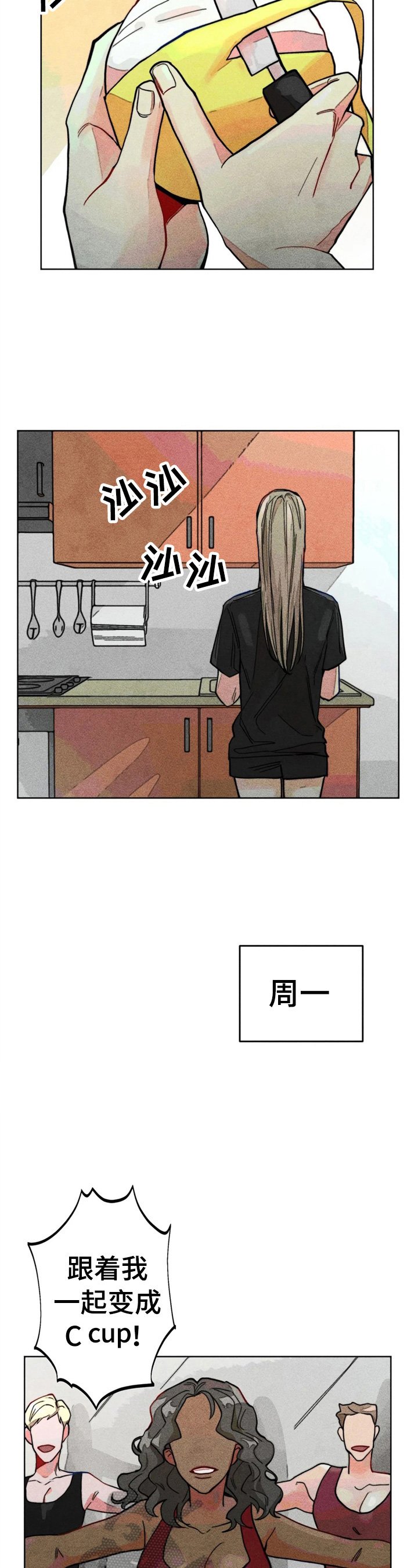 第13章：好友来了