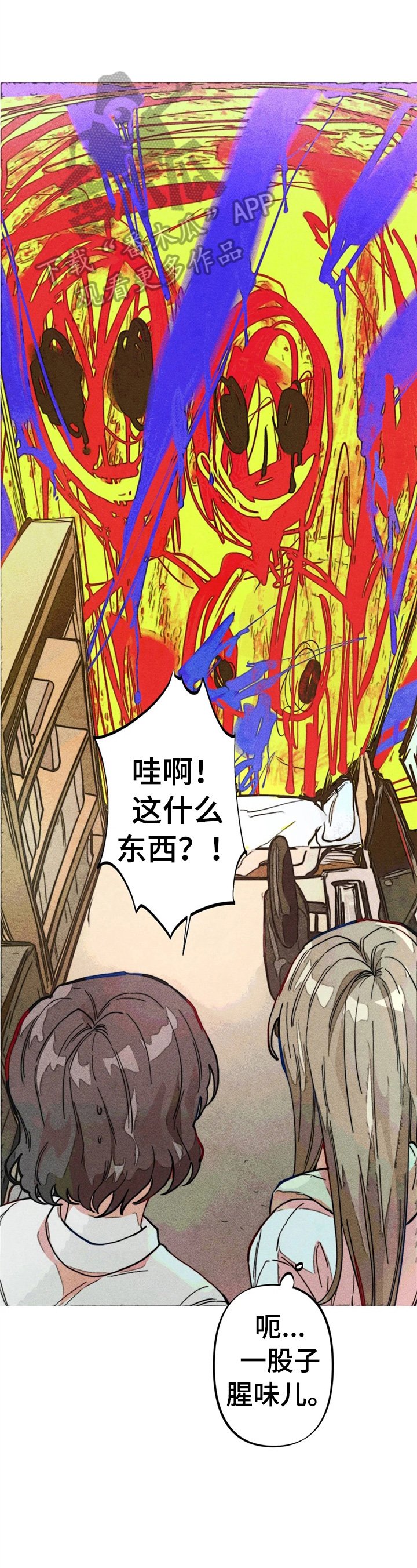 第14章：简单的心理测验