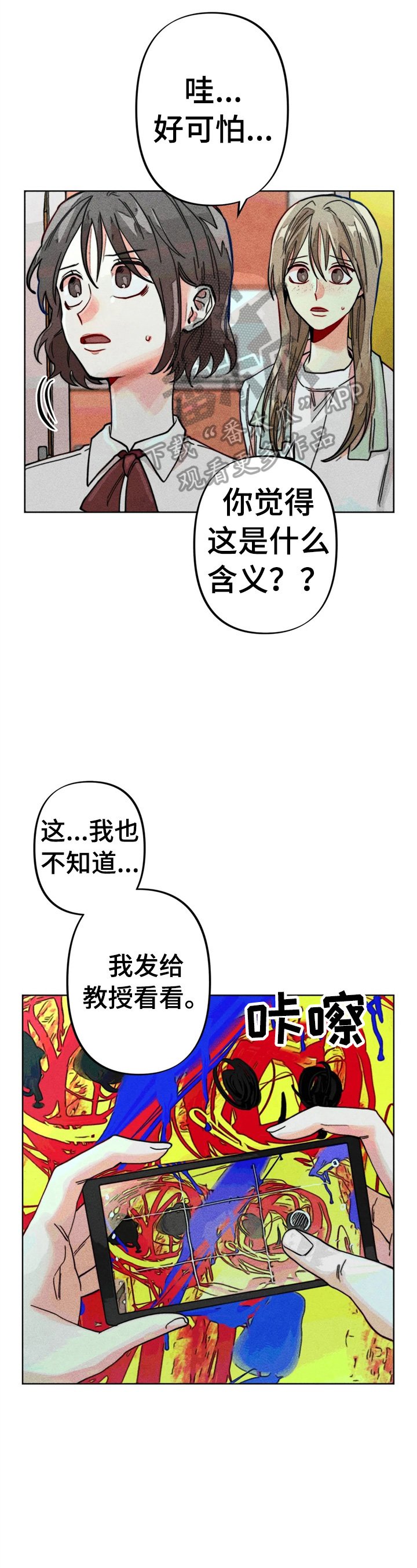 第14章：简单的心理测验