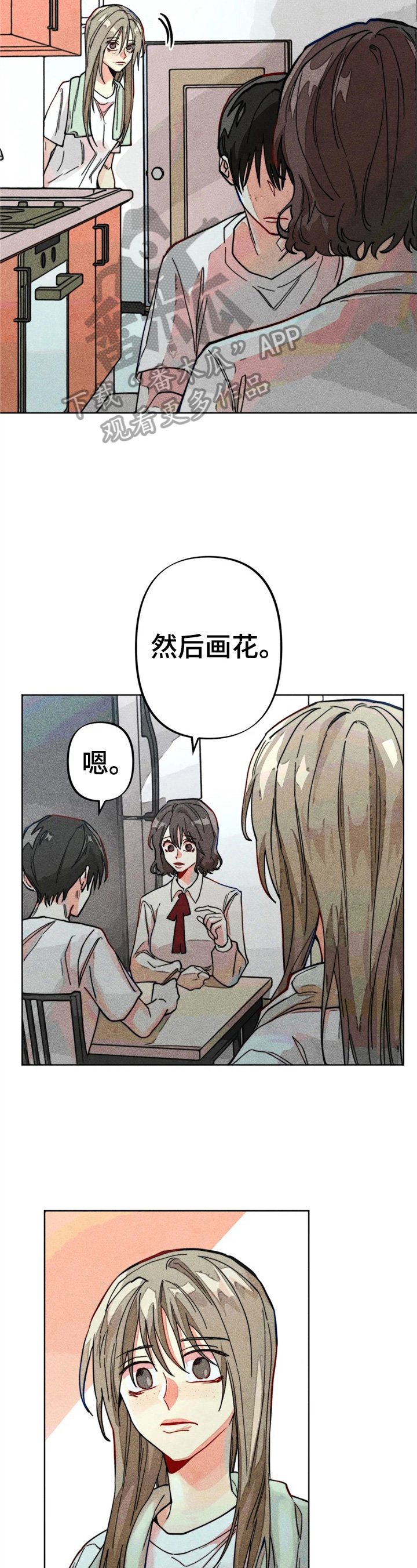 第14章：简单的心理测验