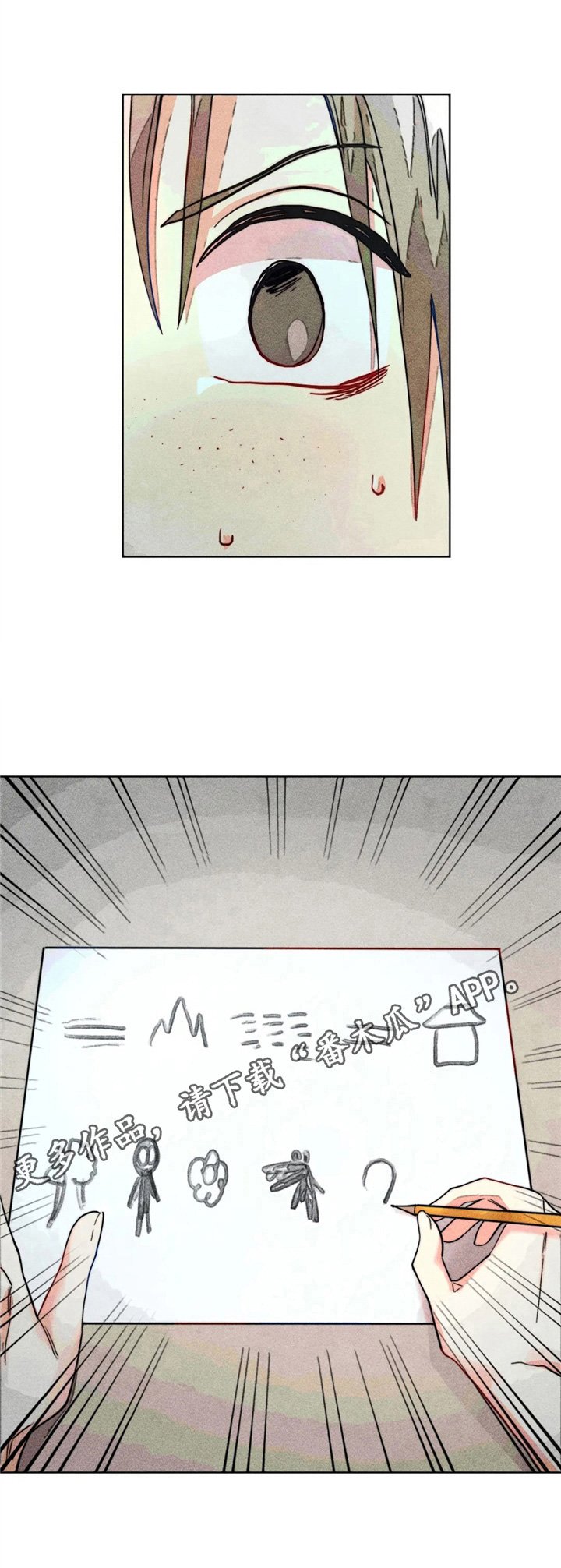第14章：简单的心理测验