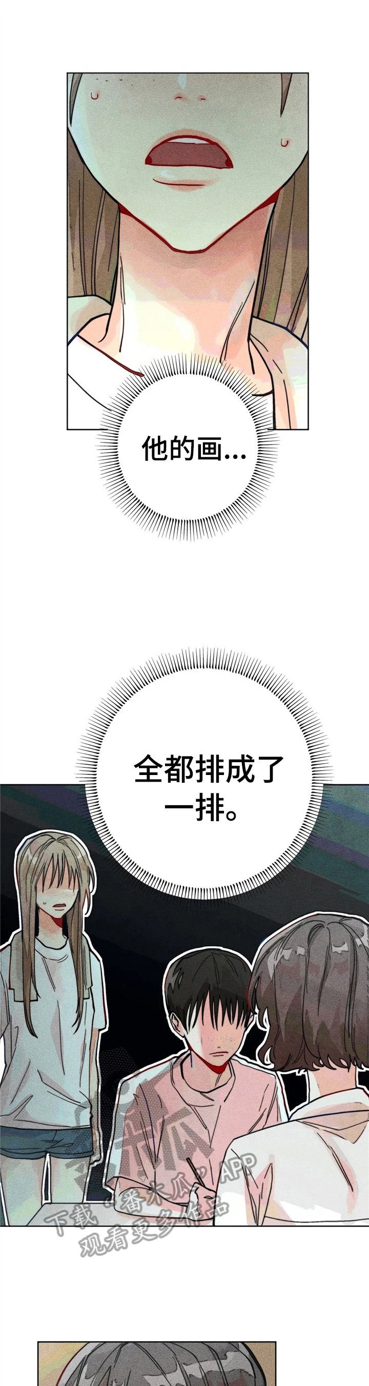 第15章：很严重