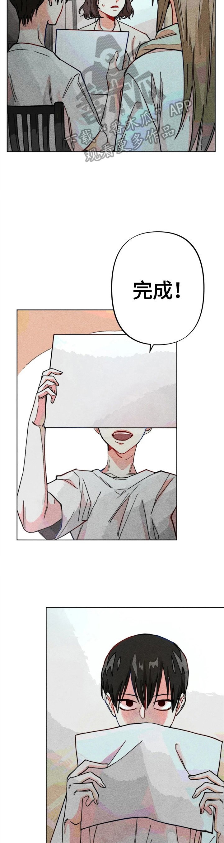 第15章：很严重