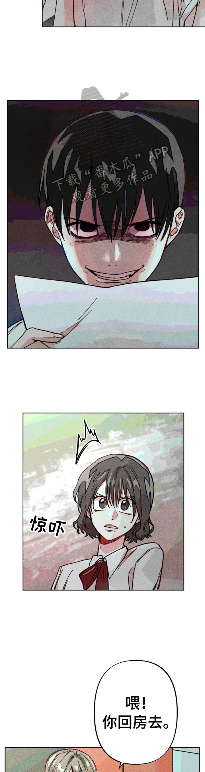 第15章：很严重