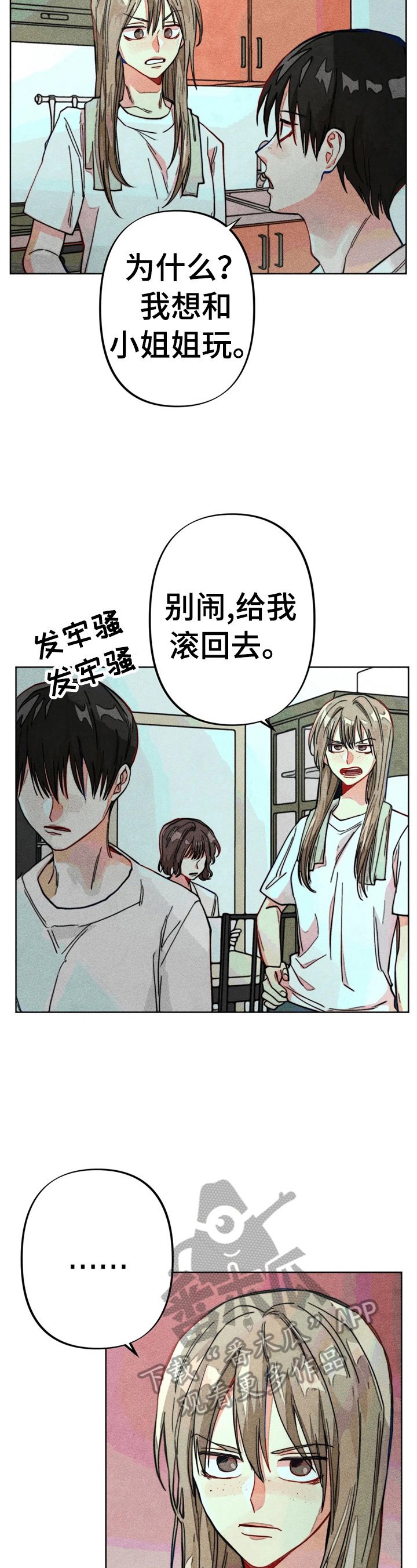 第15章：很严重