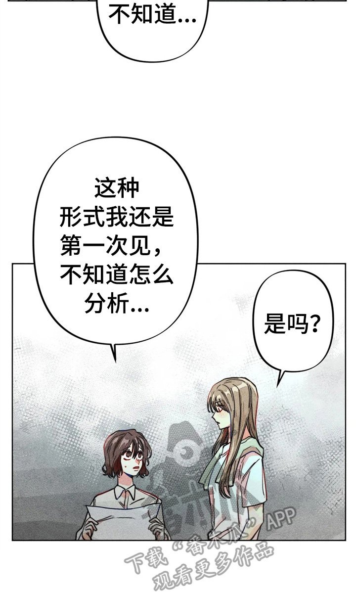 第15章：很严重
