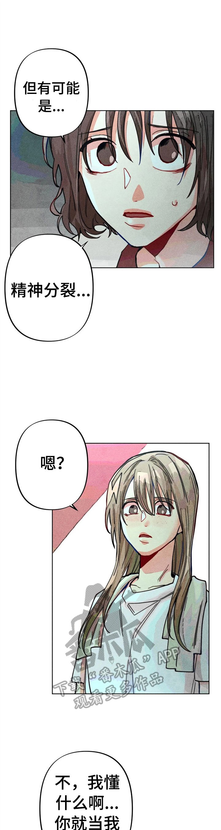 第15章：很严重