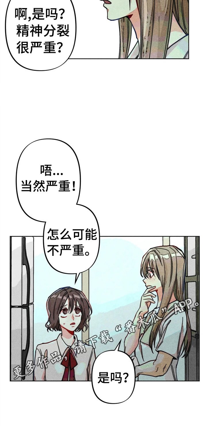 第15章：很严重