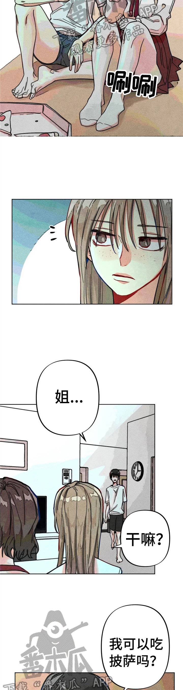 第16章：默视