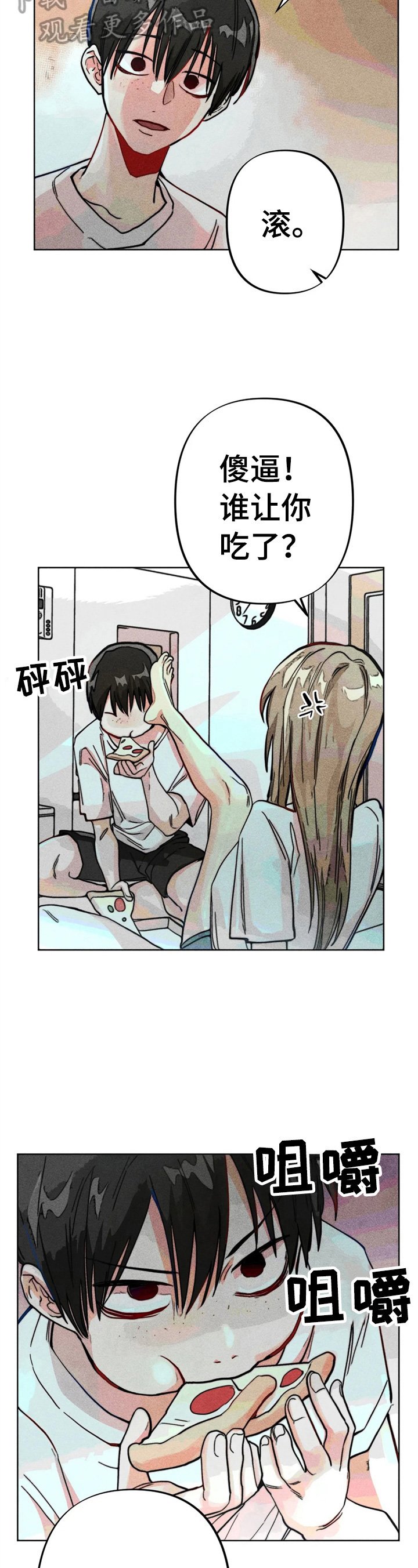 第16章：默视