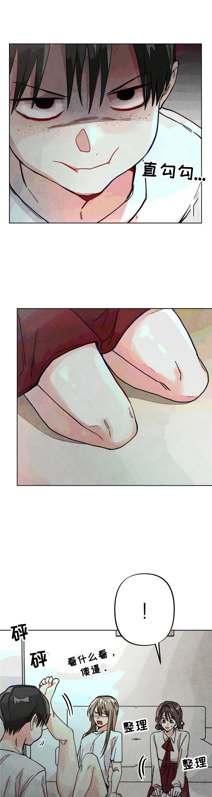 第16章：默视