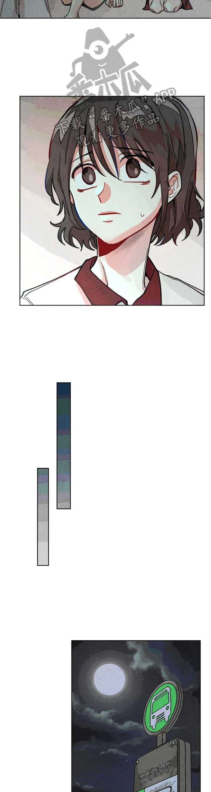 第16章：默视