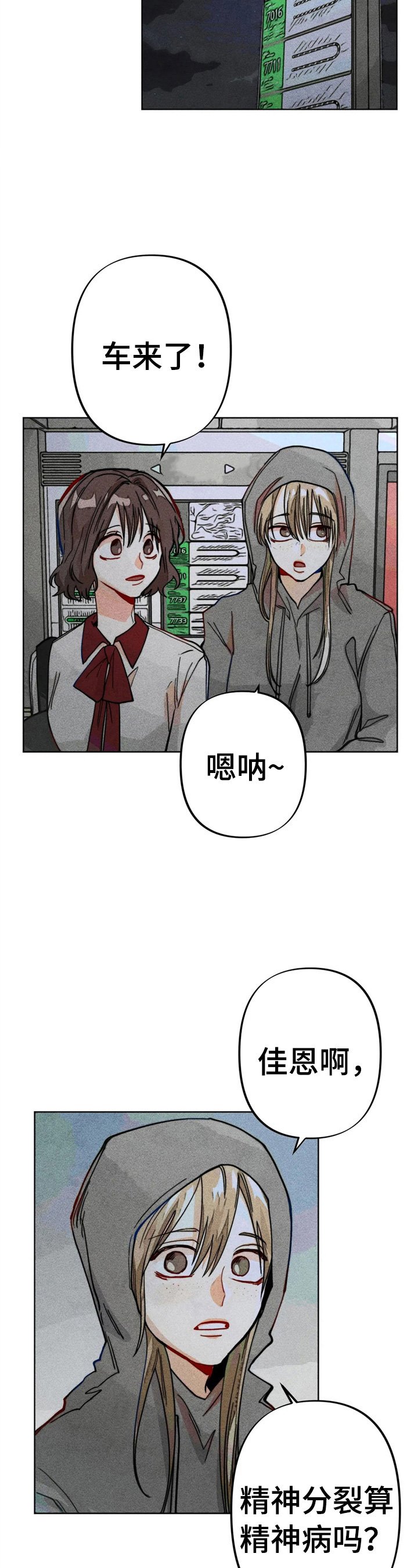 第16章：默视