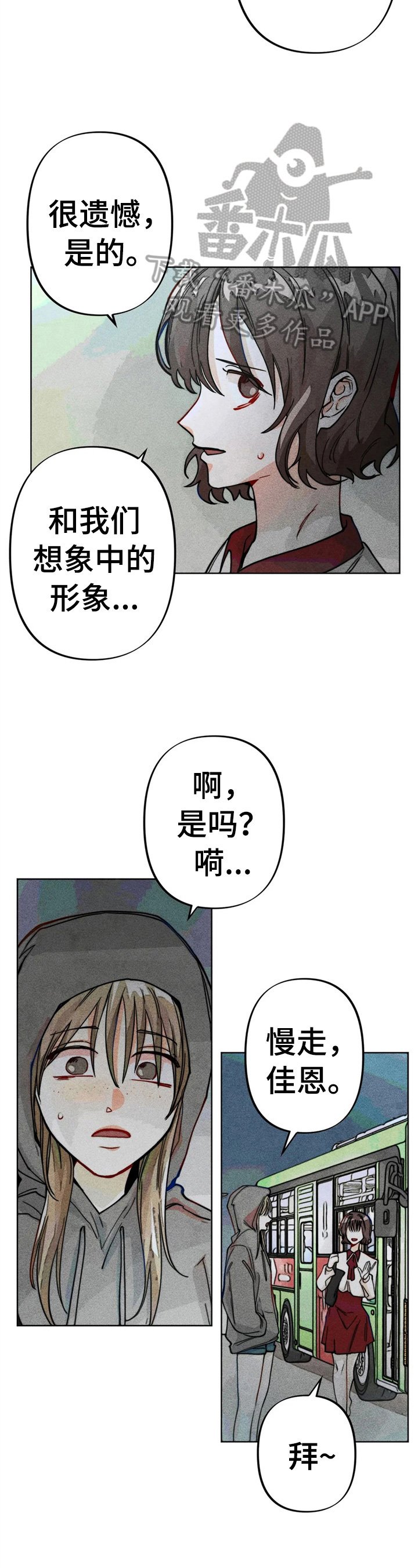 第16章：默视