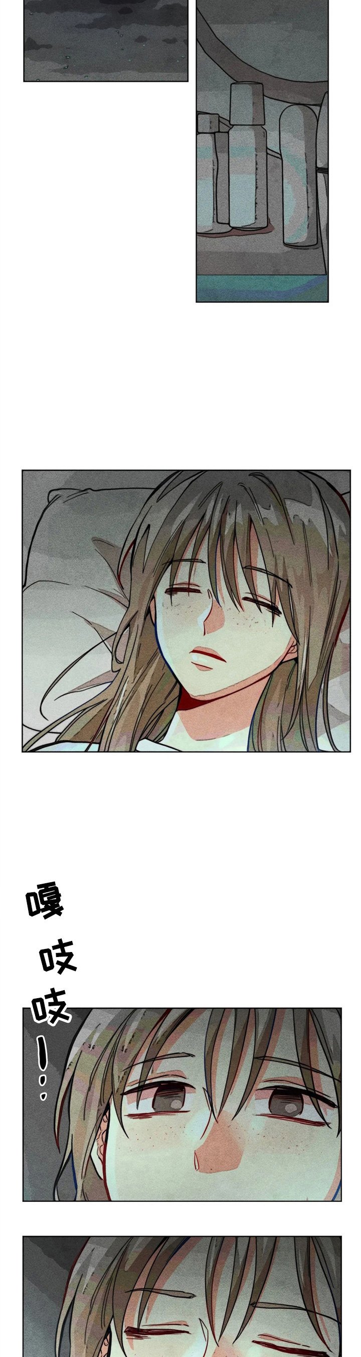 第16章：默视