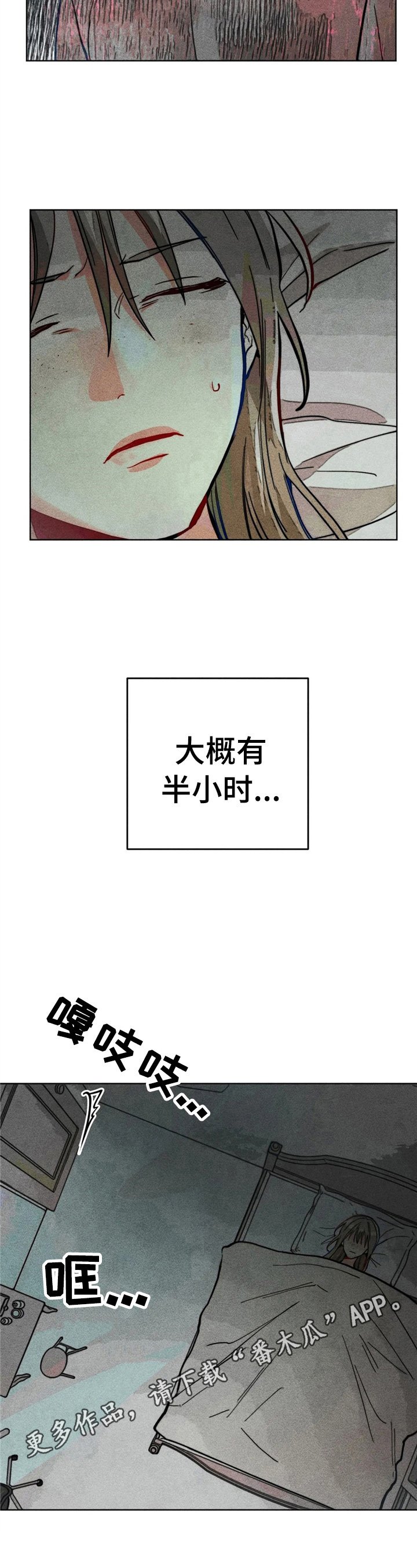 第16章：默视