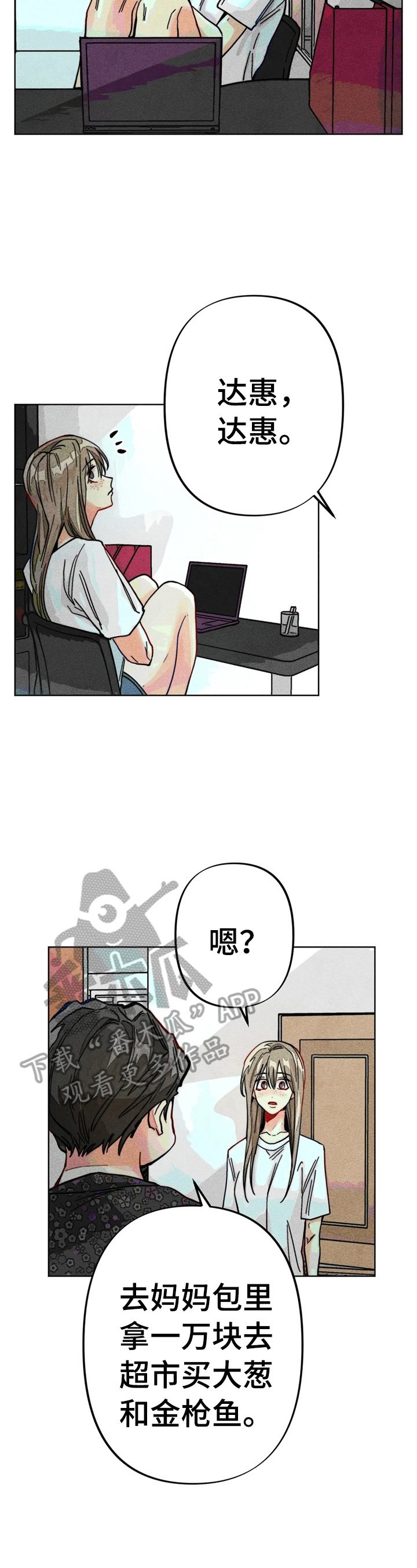 第17章：打工