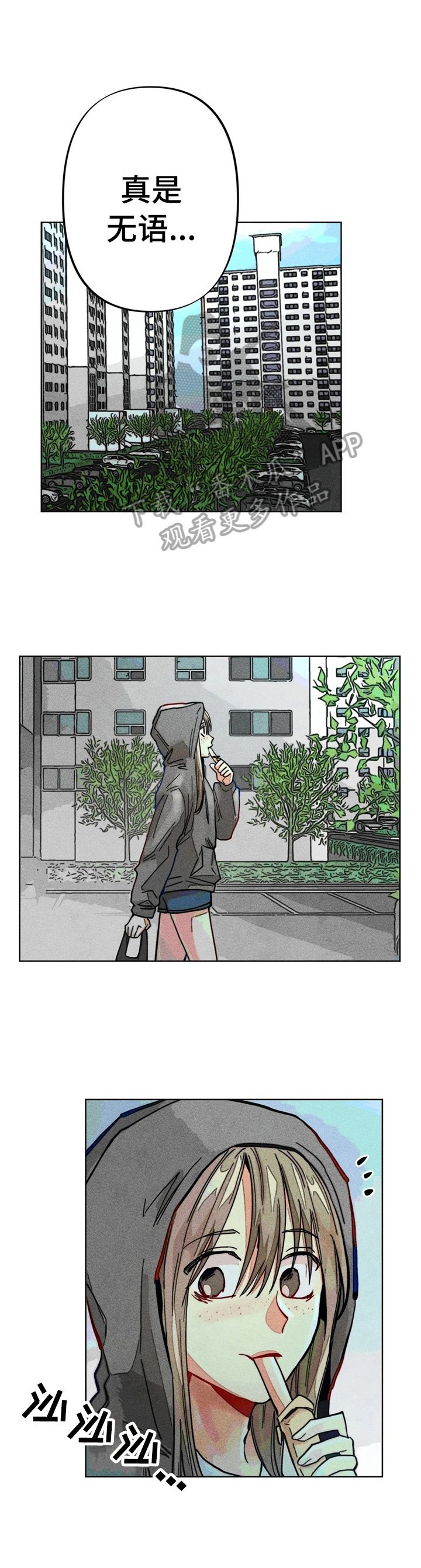 第17章：打工