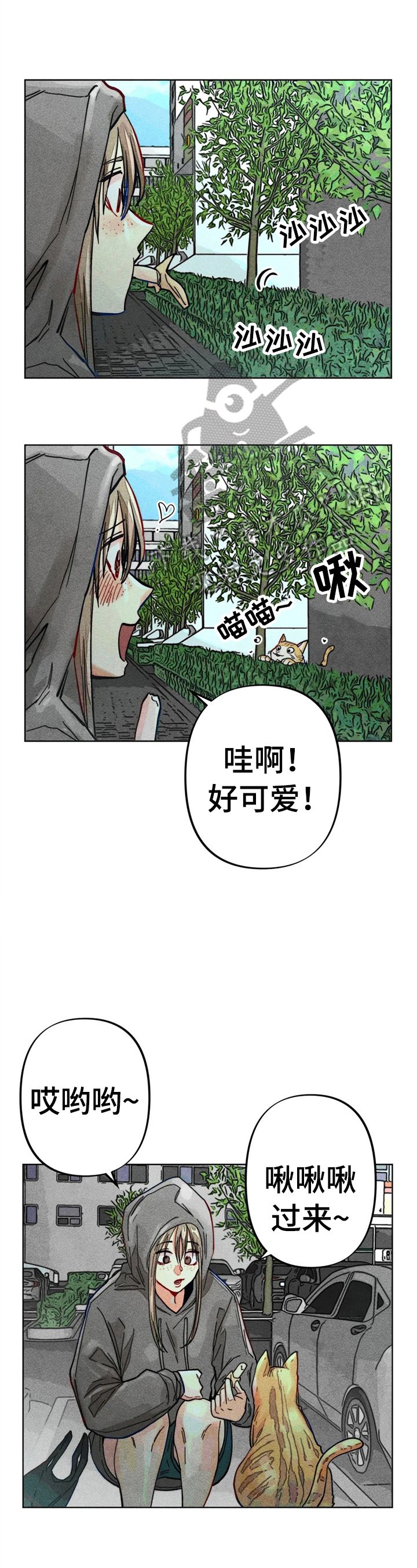 第17章：打工