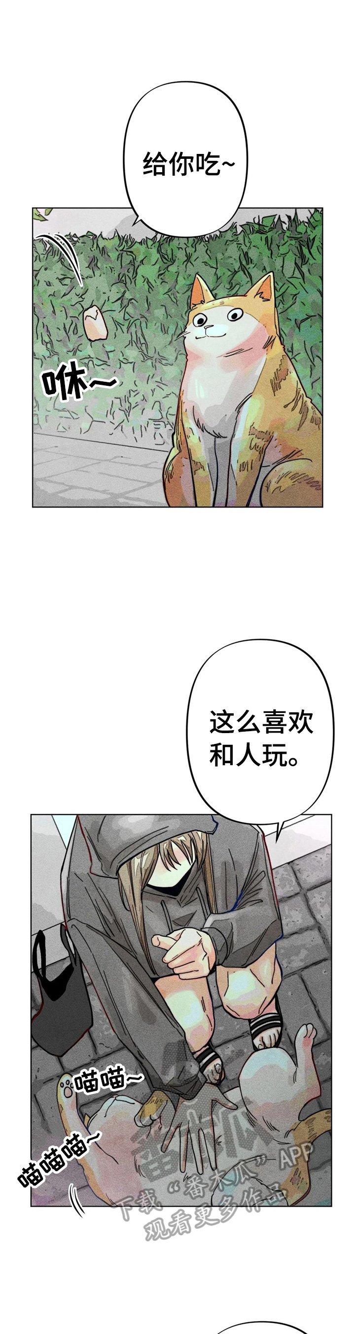 第17章：打工