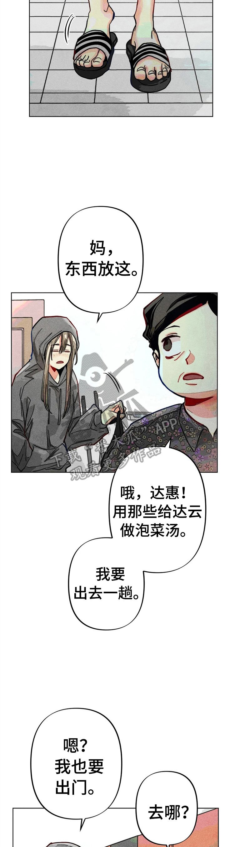 第17章：打工