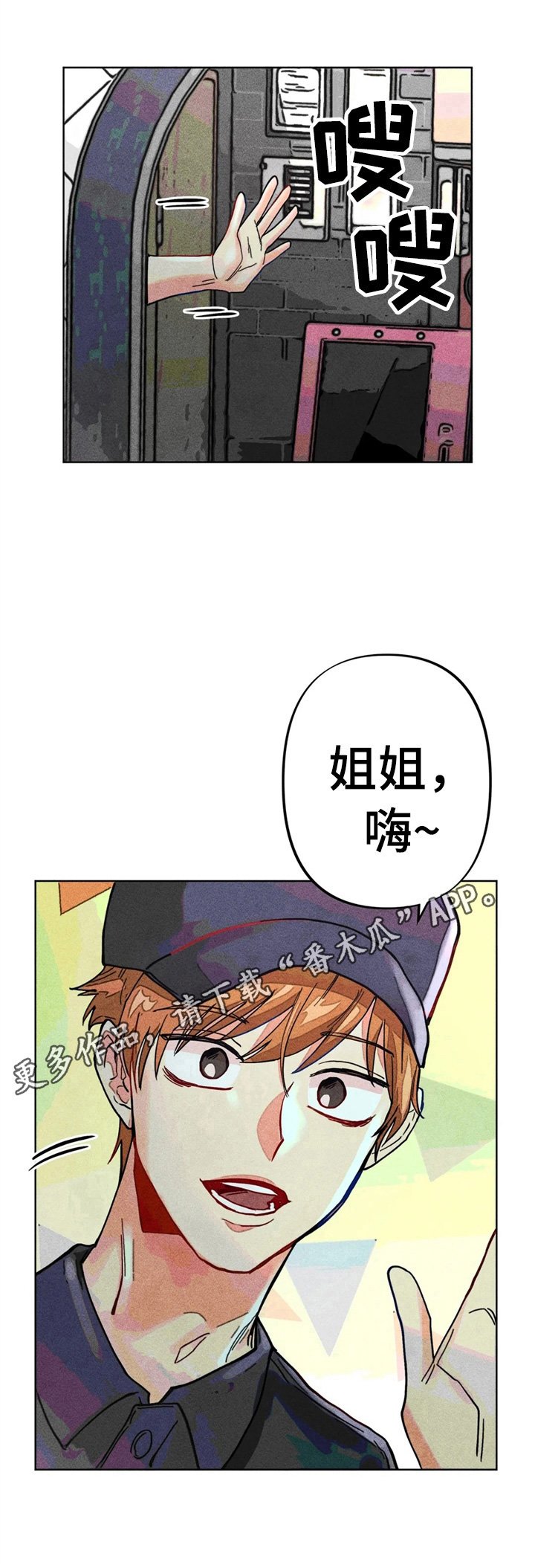 第17章：打工
