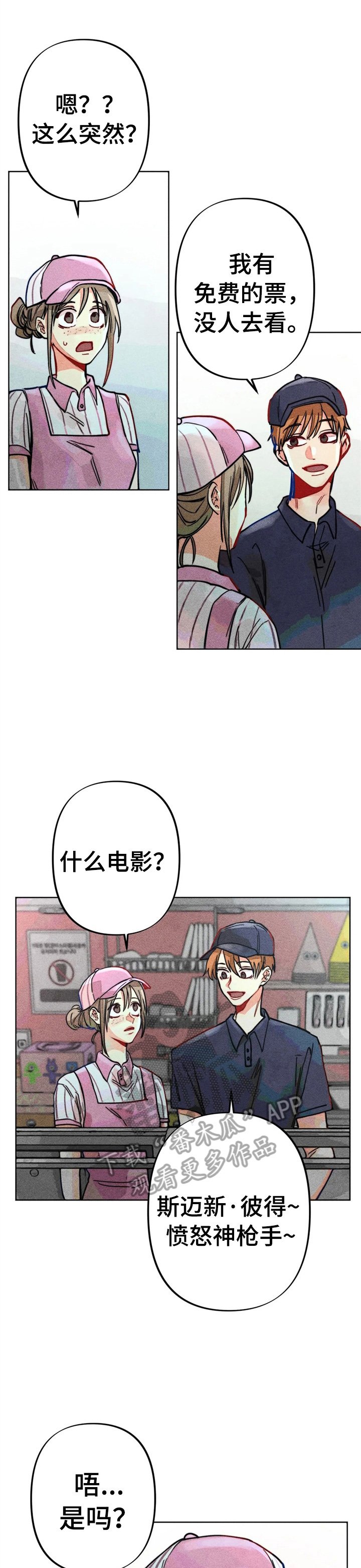 第19章：一起看电影