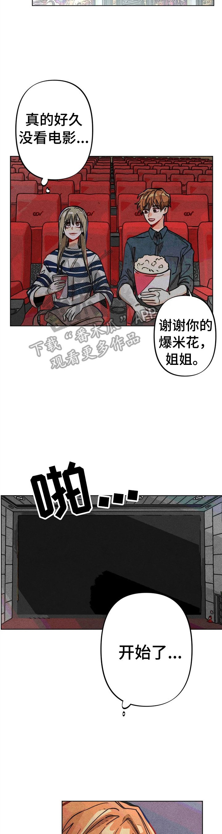 第19章：一起看电影