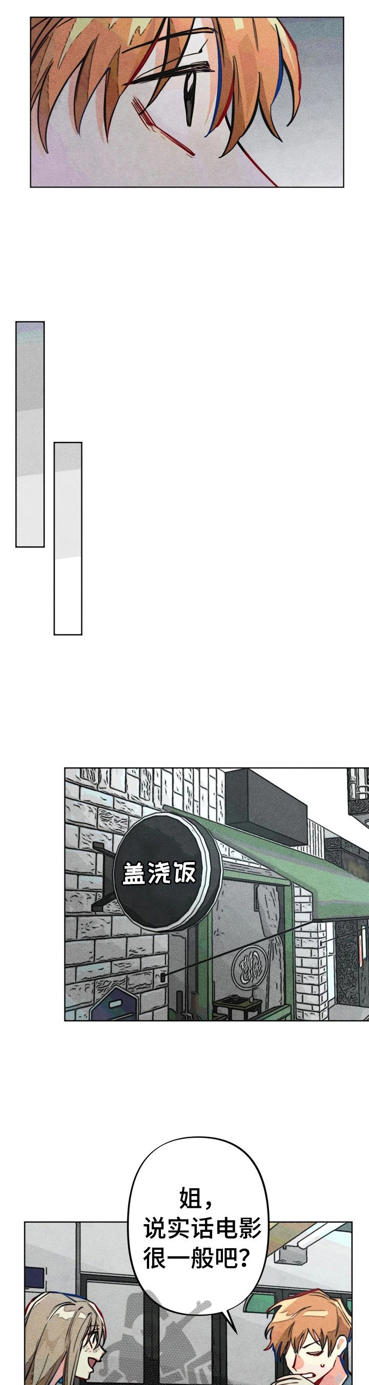 第19章：一起看电影