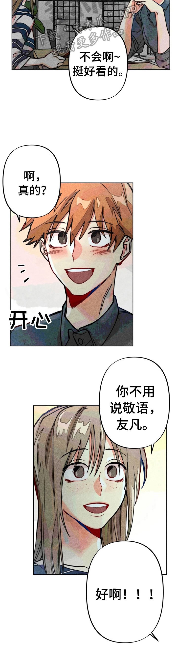 第19章：一起看电影