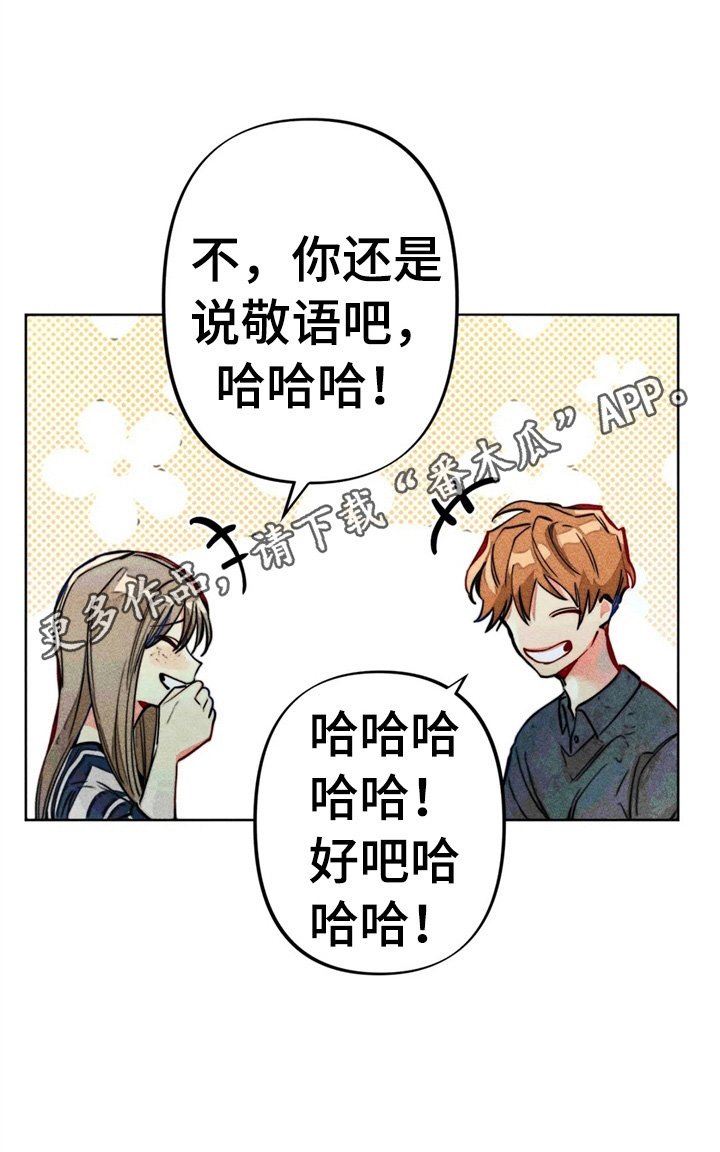 第19章：一起看电影