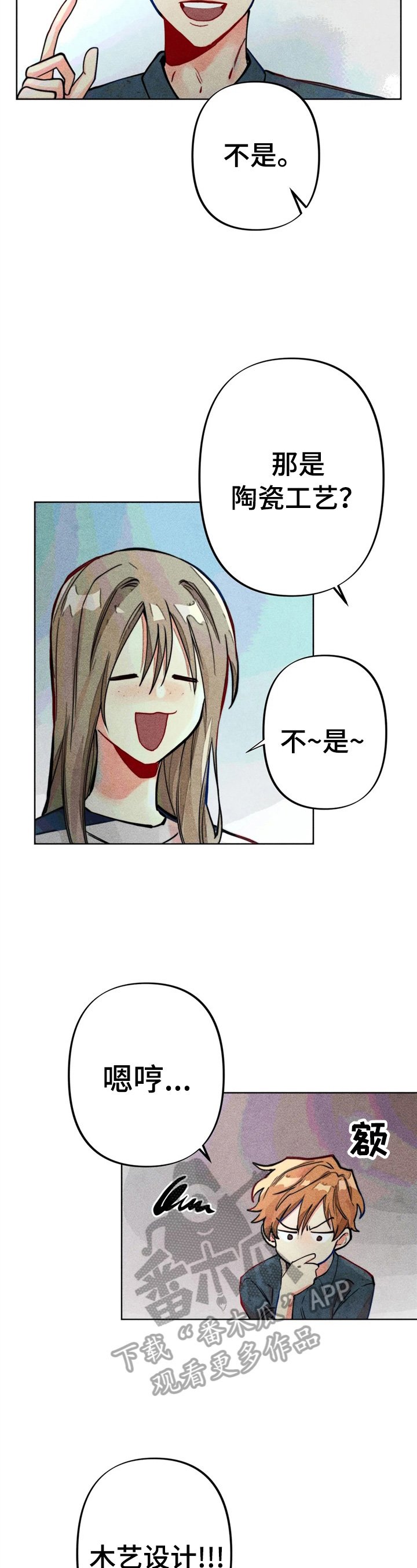 第20章：自荐