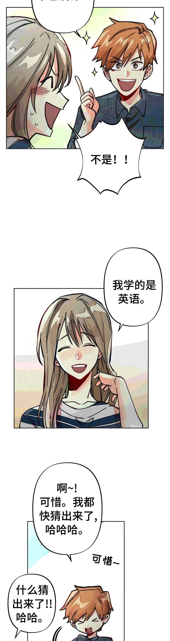 第20章：自荐