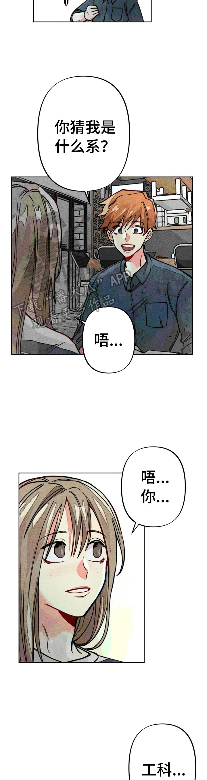 第20章：自荐