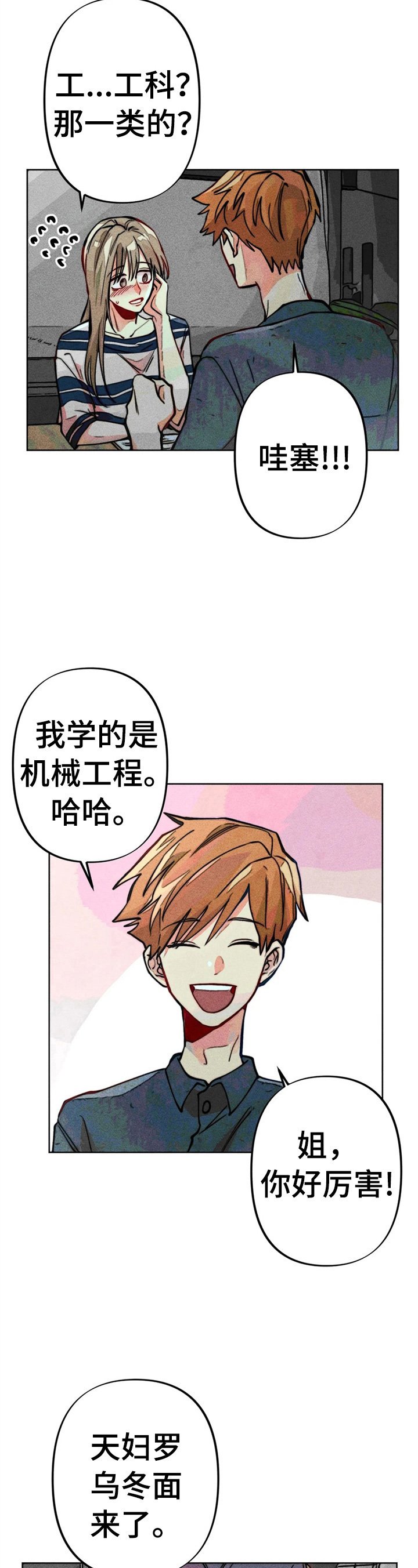 第20章：自荐