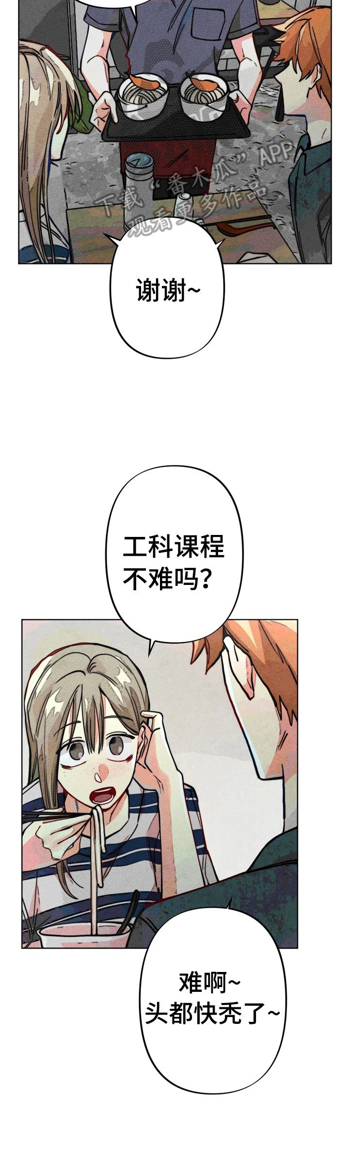 第20章：自荐