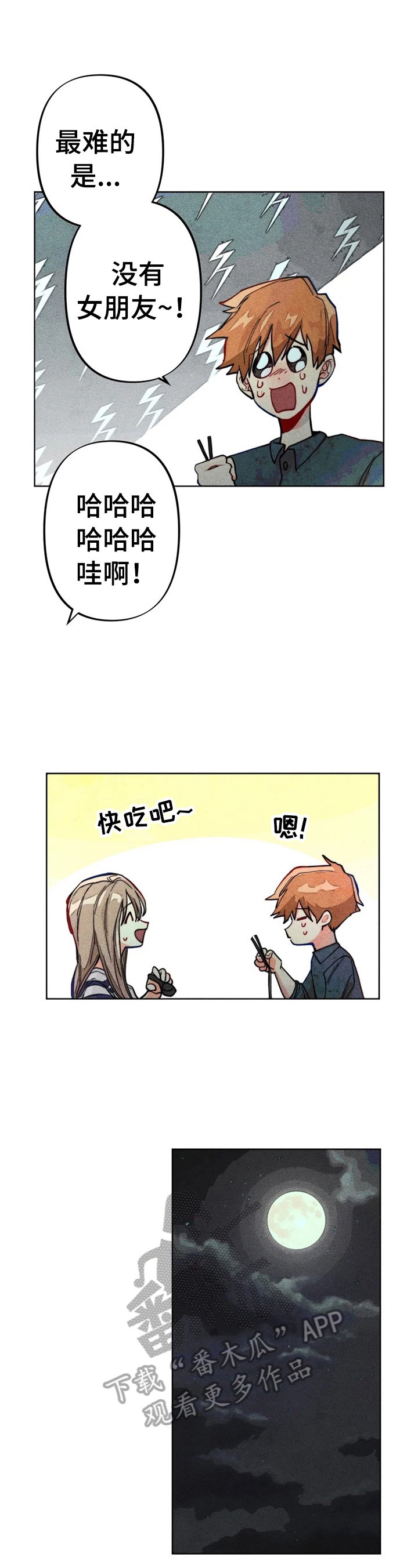 第20章：自荐