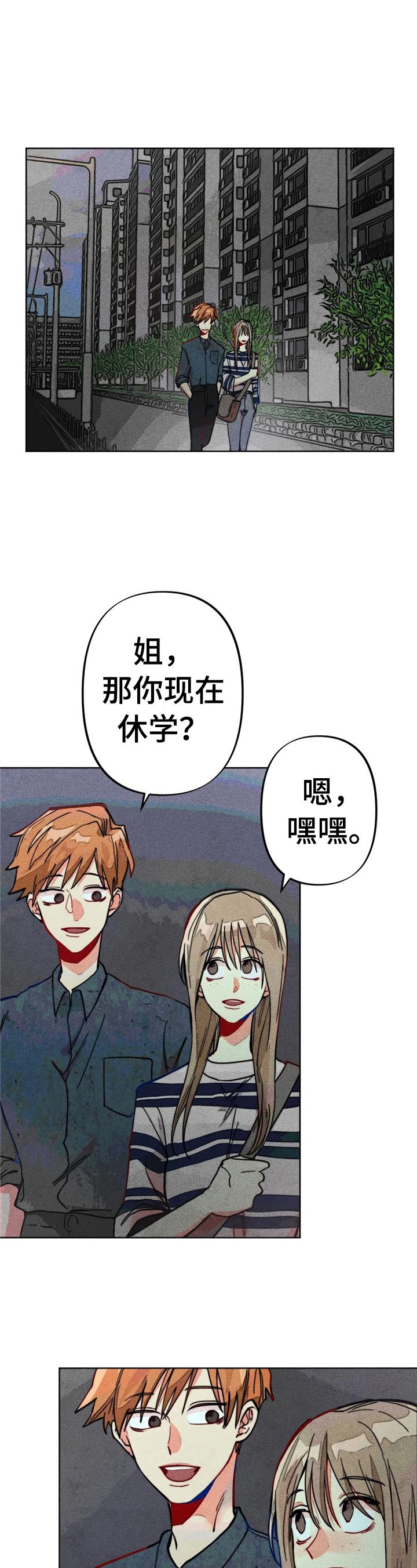 第20章：自荐