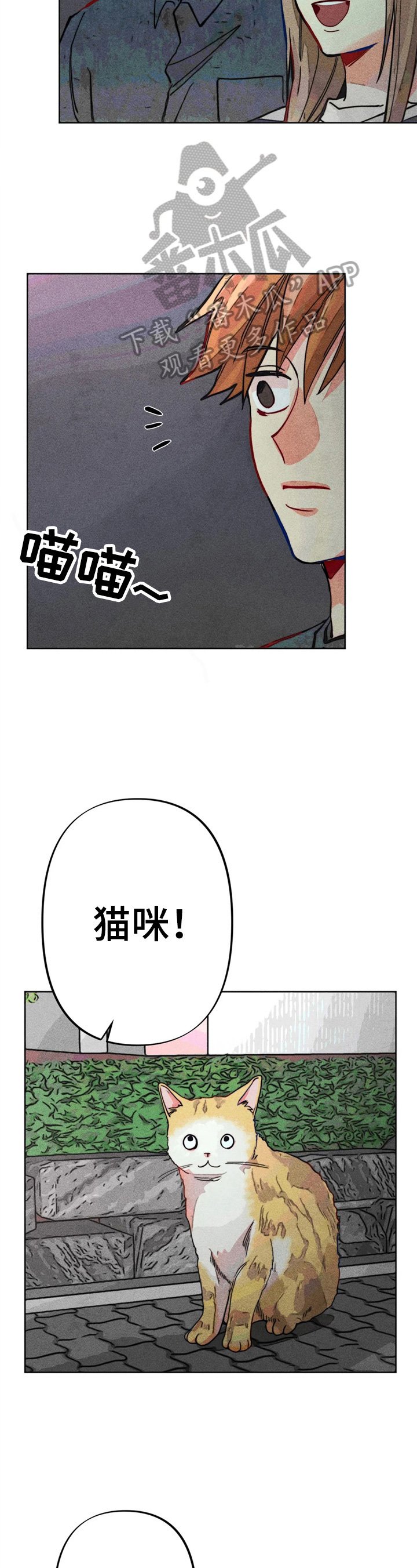 第20章：自荐