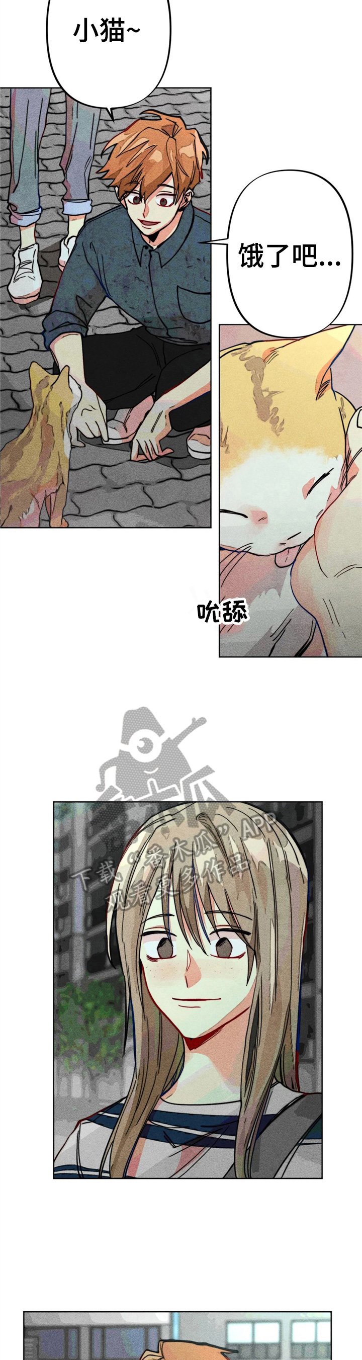 第20章：自荐