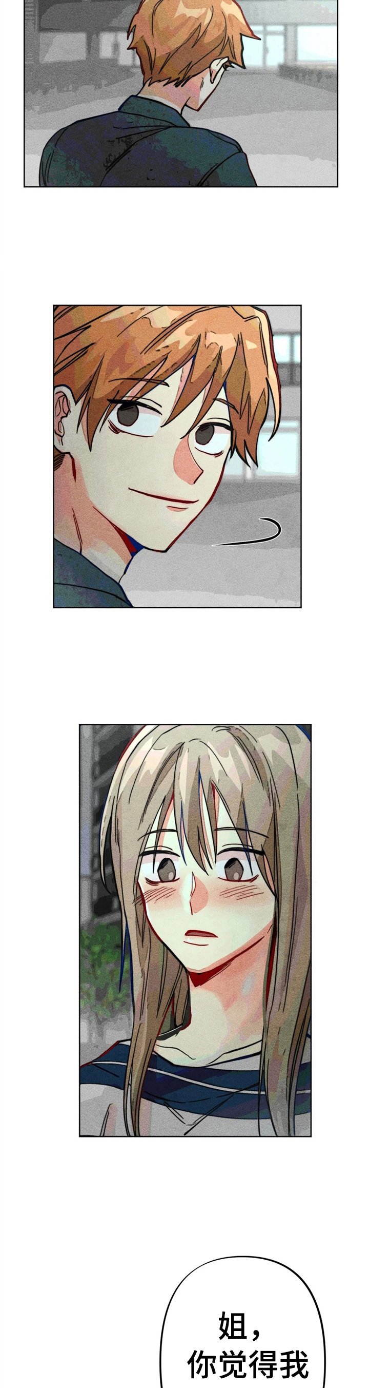 第20章：自荐