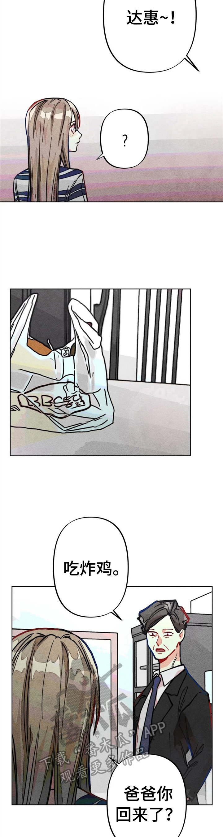 第22章：聊天真有意思