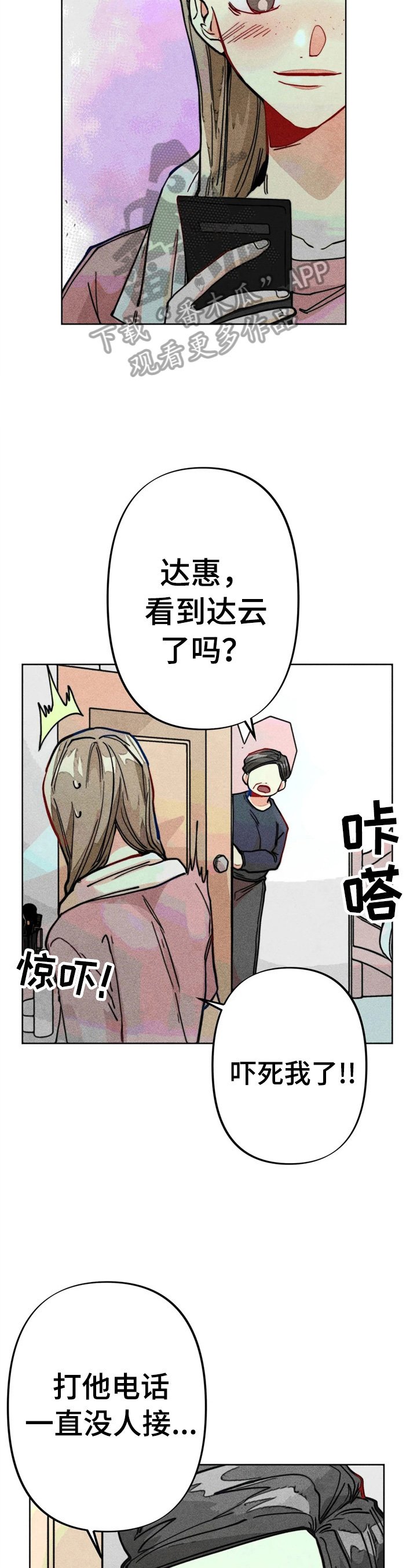 第22章：聊天真有意思