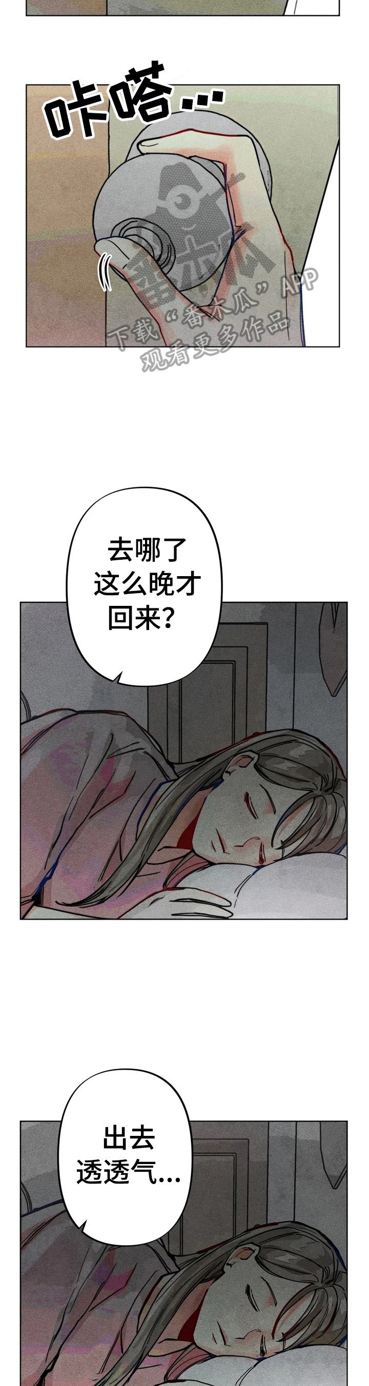 第22章：聊天真有意思