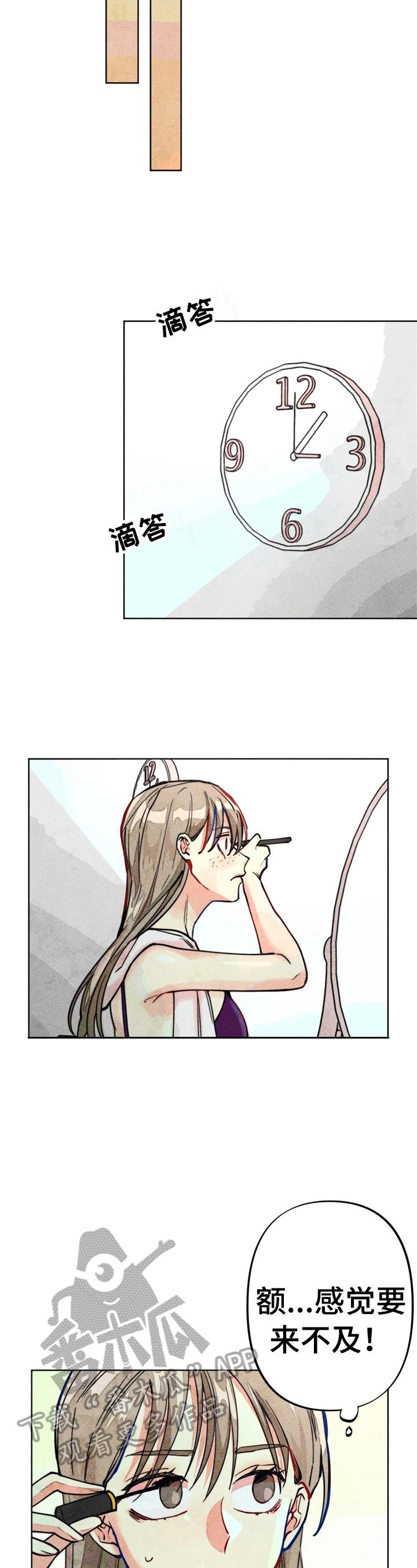 第23章：钱少了
