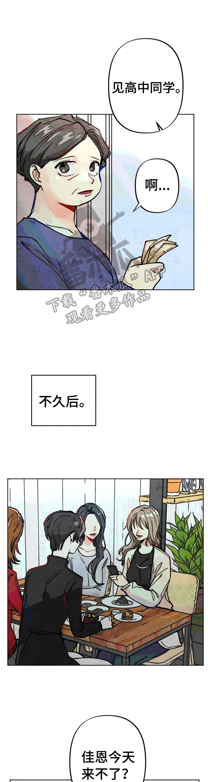 第23章：钱少了