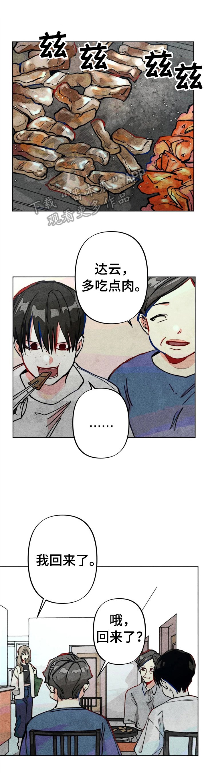 第24章：测试结果