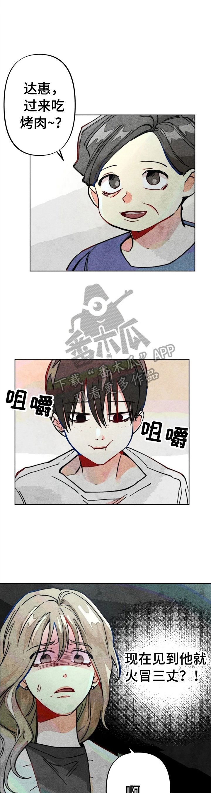 第24章：测试结果
