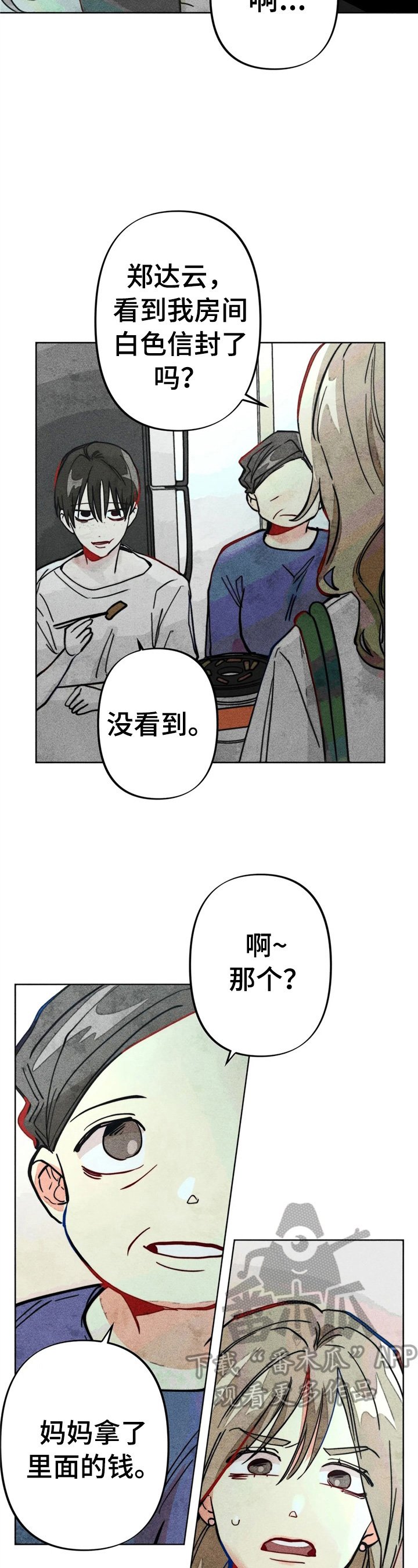 第24章：测试结果