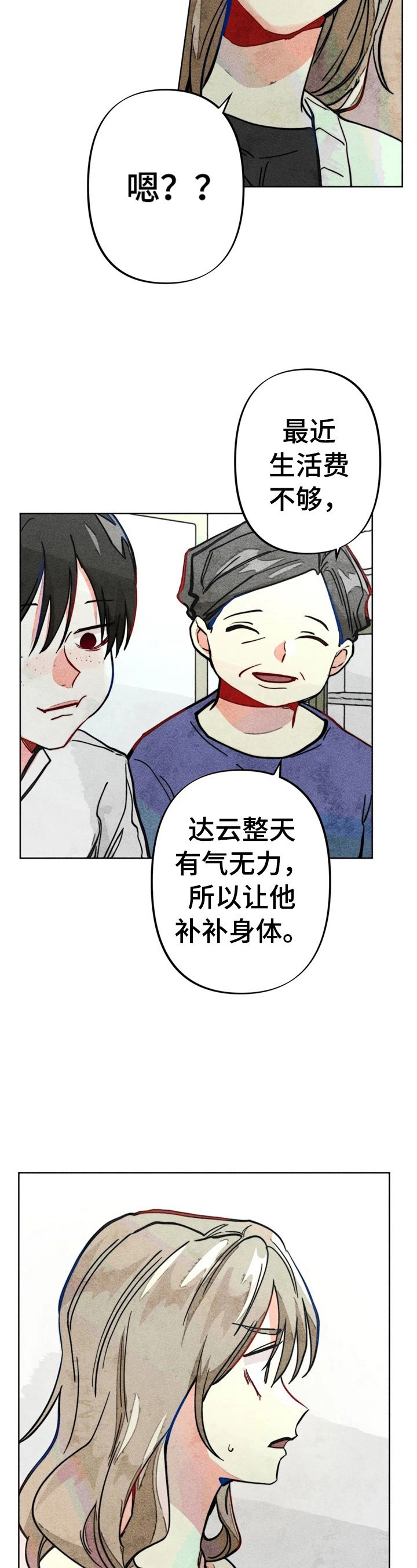 第24章：测试结果